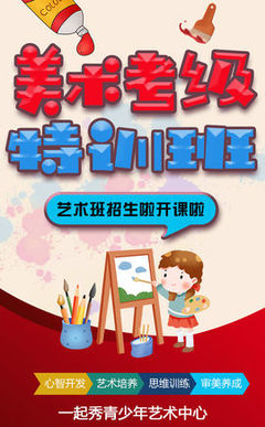 開啟藝術之旅 專業(yè)教師引領的校園繪畫培訓輔導中心