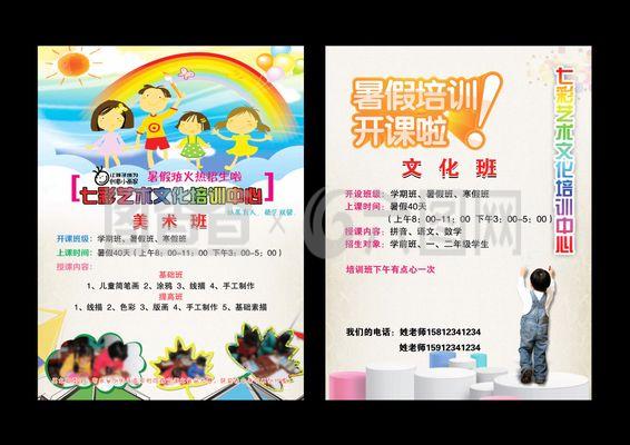 發(fā)現(xiàn)內(nèi)在藝術(shù)家 專業(yè)繪畫培訓(xùn)，開啟你的藝術(shù)之旅