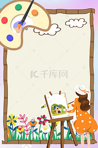色彩暑假，繪夢啟航 探索兒童繪畫興趣班的魅力與價值