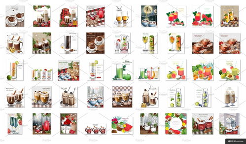 矢量飲品餐具合集 免摳PNG設計素材與工業設計服務