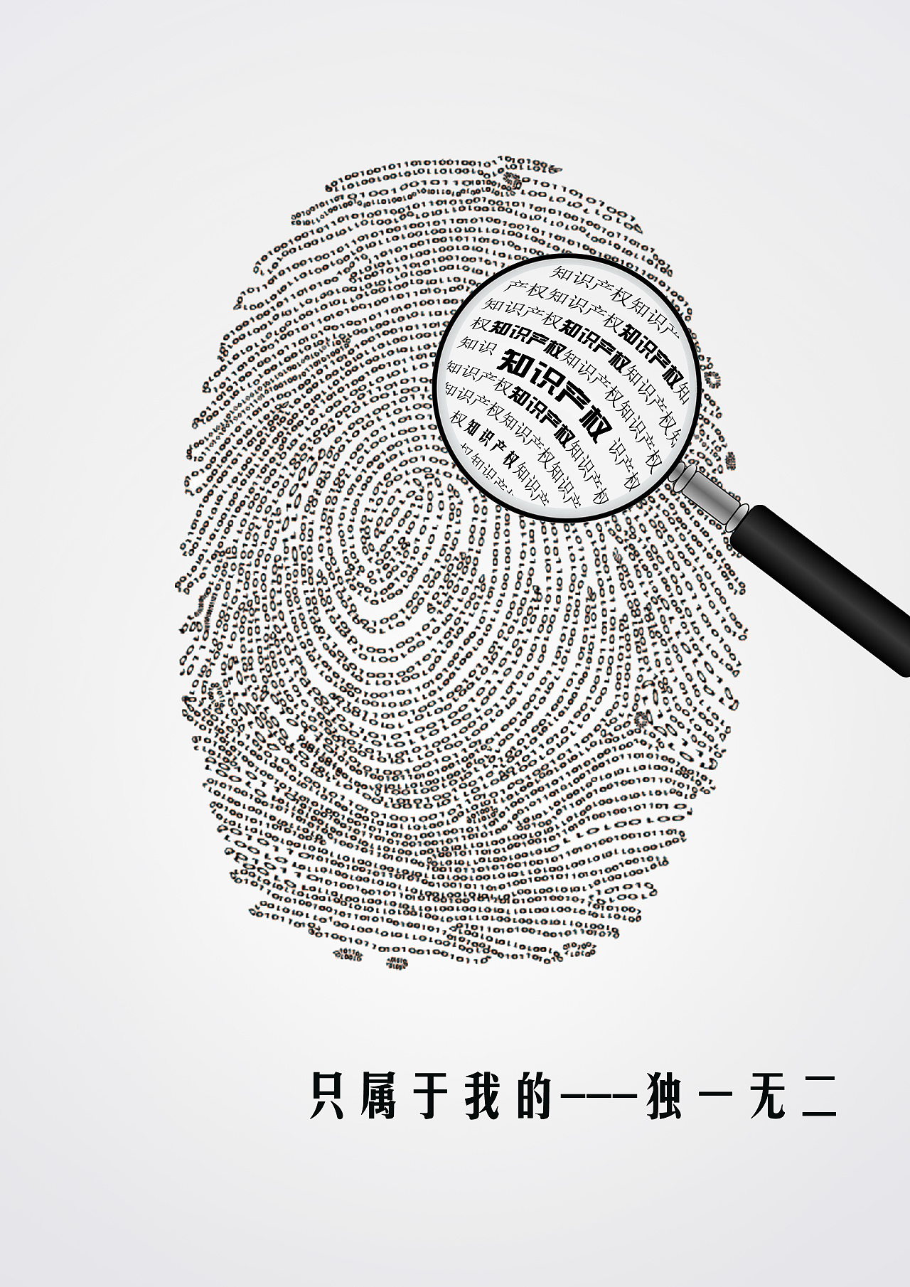 豆芽子ccc 工業(yè)設(shè)計(jì)服務(wù)的公益招貼