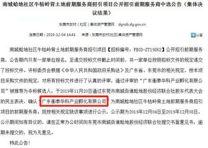 東莞城市更新浪潮再起 南城、高埗、清溪、長(zhǎng)安舊改與旅游開發(fā)新篇